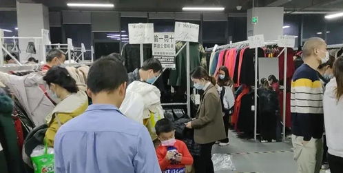 深圳大型服裝廠搬遷出清，市民搶購熱潮席卷現場